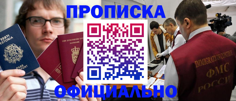 временная регистрация адрес в Туймазы