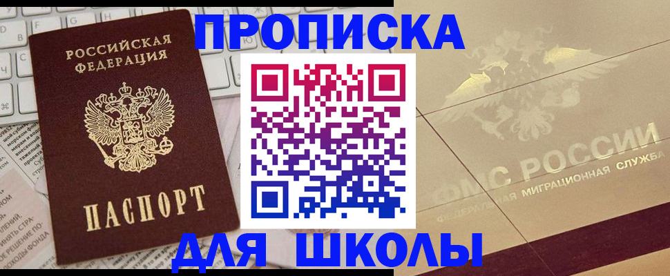 временная регистрация госуслуги в Туймазы