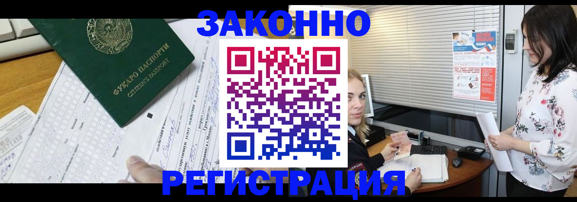временная регистрация адрес в Туймазы